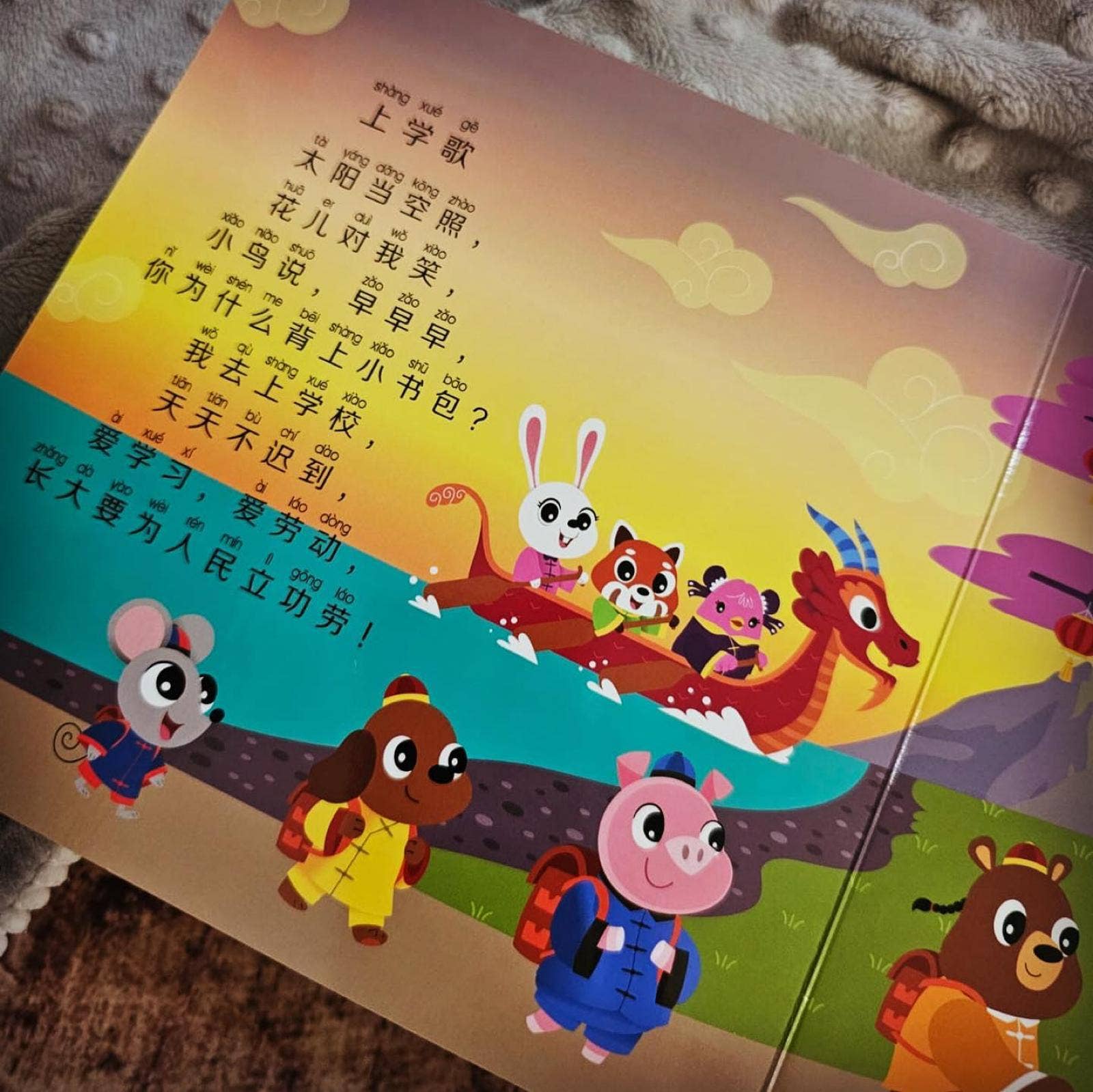 Ditty Bird Book for Learning Chinese Kid's Songs 2 儿歌 USB-C by Ditty Bird, alternate view