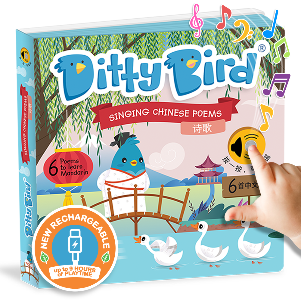 Bilingual Book | Chinese Poems Ditty Bird - USB-C Ditty Bird