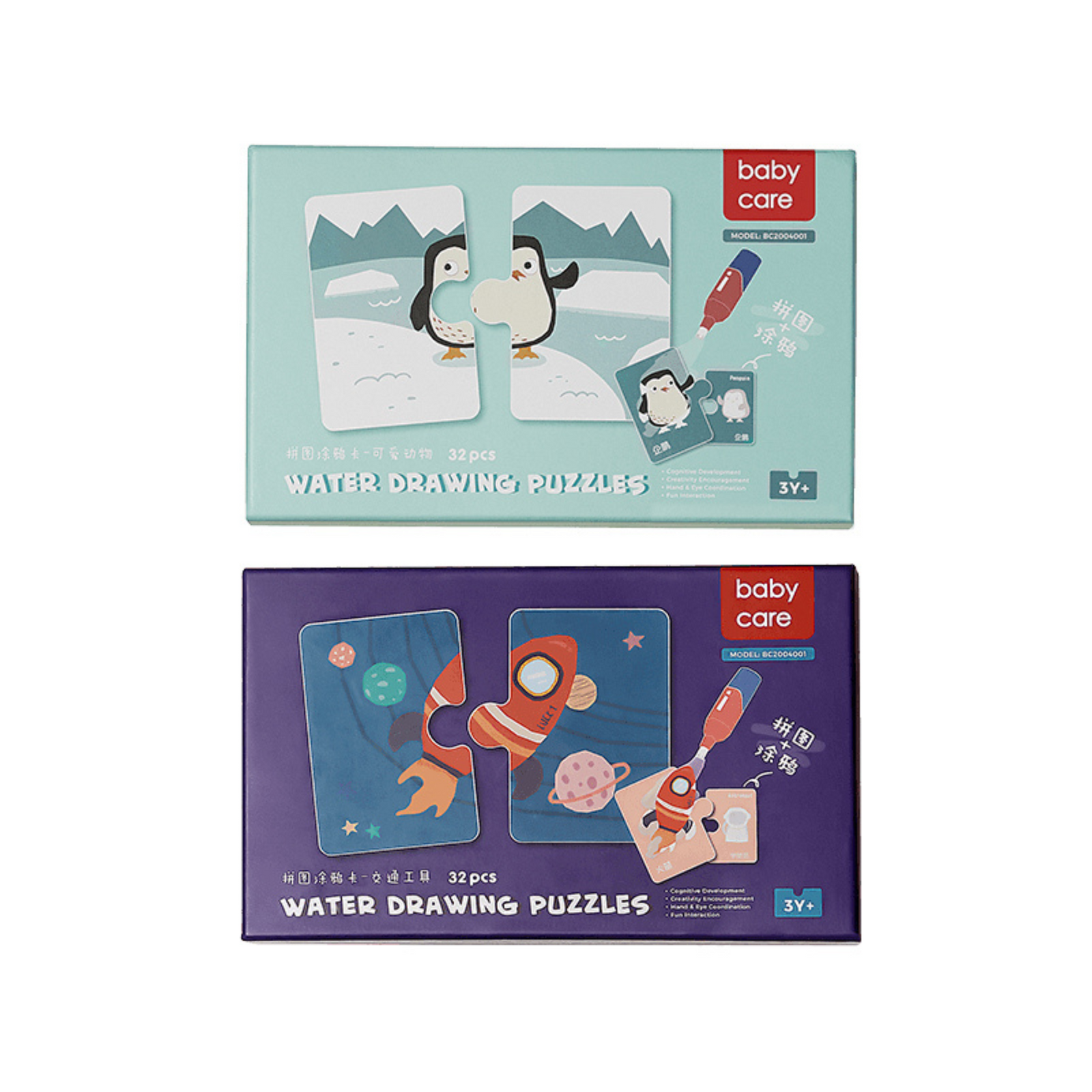 Water Drawing Puzzles by Bc Babycare, Animals + Vehicles