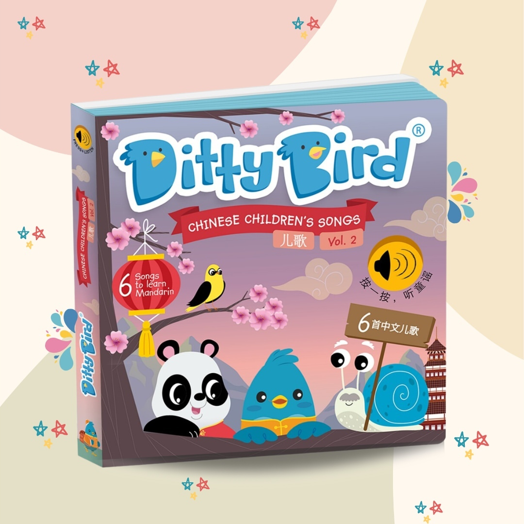 Ditty Bird Book for Learning Chinese Kid's Songs 2 儿歌 USB-C by Ditty Bird, alternate view