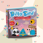 Ditty Bird Book for Learning Chinese Kid's Songs 2 儿歌 USB-C by Ditty Bird, alternate view