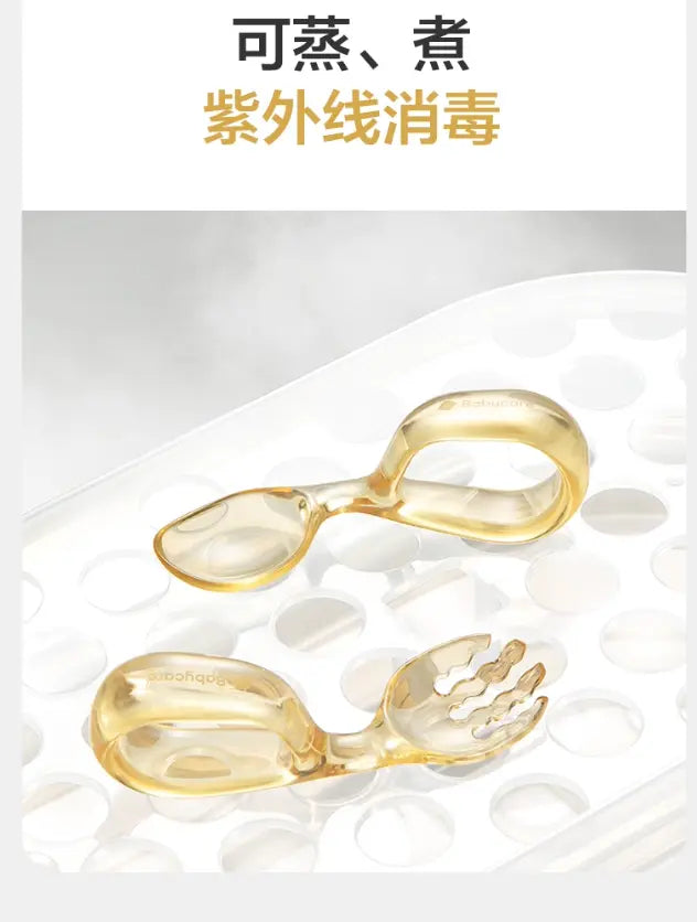 PPSU training spoon Bc Babycare