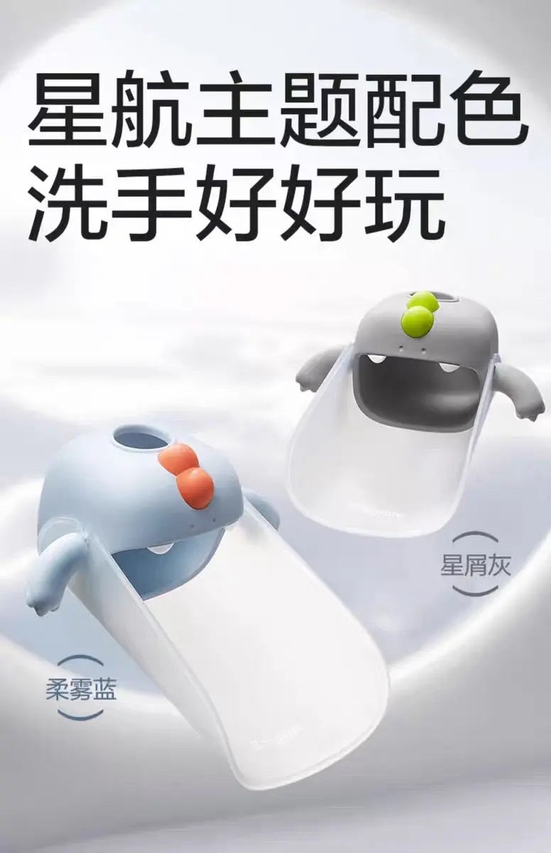 HO50 Space Sailing Faucet Extender Bc Babycare