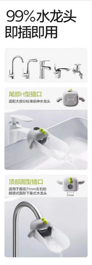 HO50 Space Sailing Faucet Extender Bc Babycare