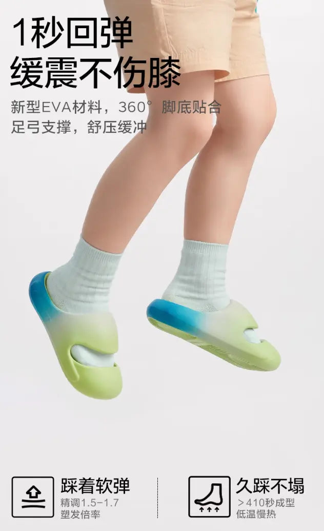 Kids Indoor Soft Slippers Bc Babycare