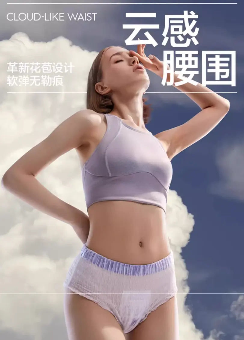 Disposable Postpartum & Period Underwear 4pcs Bc Babycare