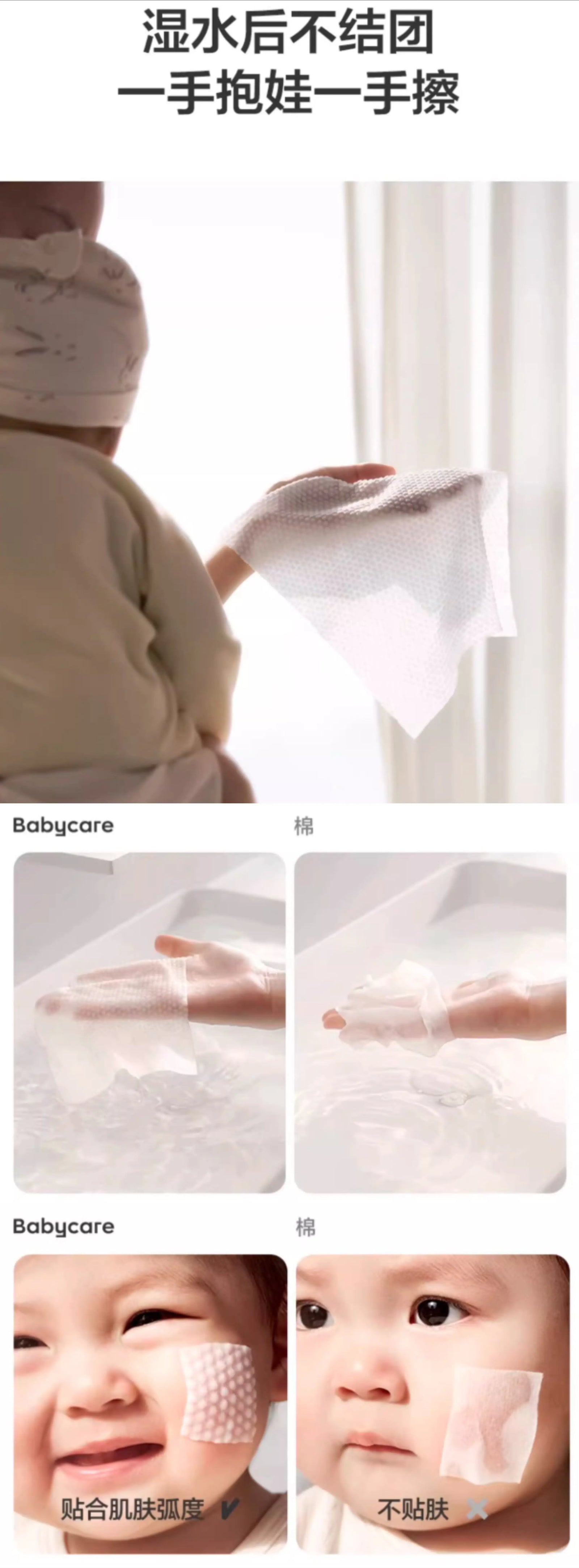 Thickened Soft Towel Bc Babycare