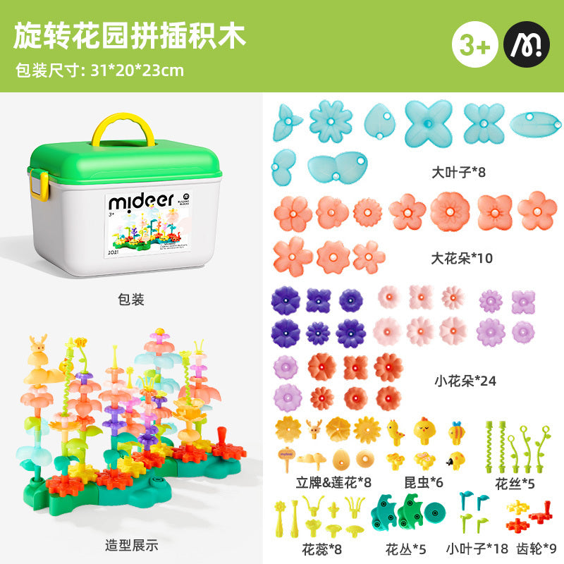 Mideer Rotating Garden Puzzle Blocks product image