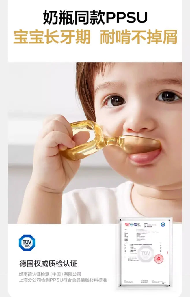 PPSU training spoon Bc Babycare