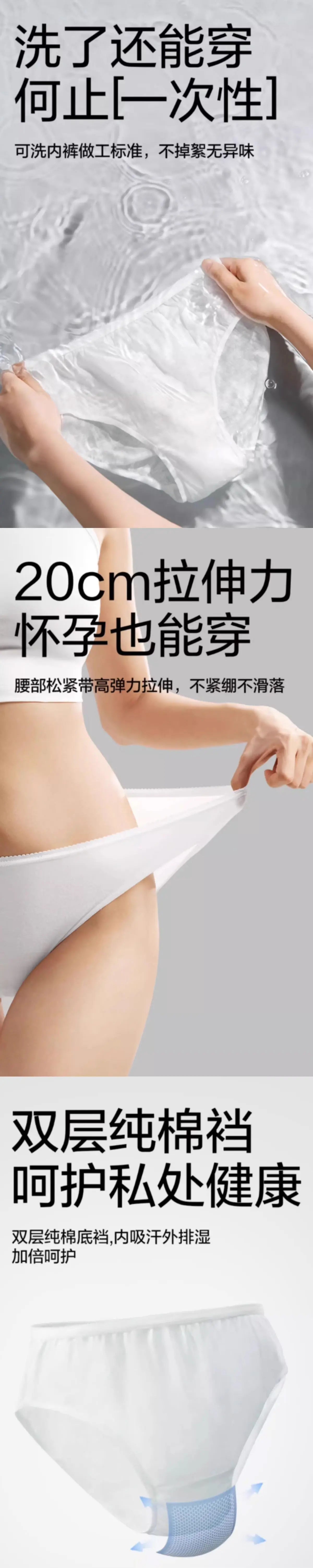 Cotton Disposable Underwear (Old and New Versions sent at random) Bc Babycare