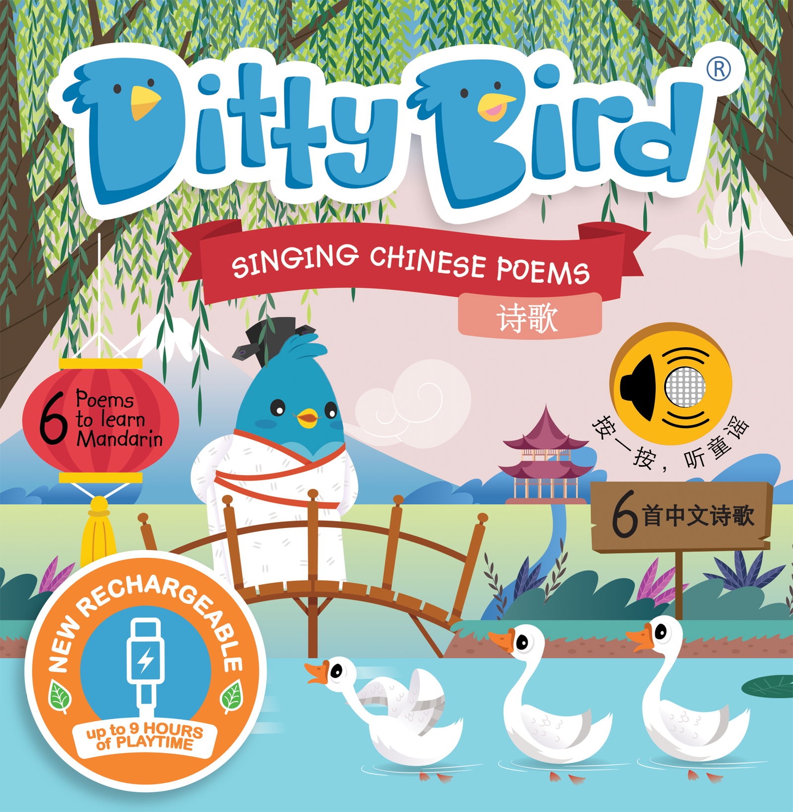 Bilingual Book | Chinese Poems Ditty Bird - USB-C Ditty Bird