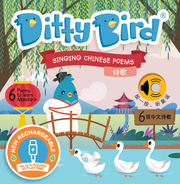 Bilingual Book | Chinese Poems Ditty Bird - USB-C Ditty Bird