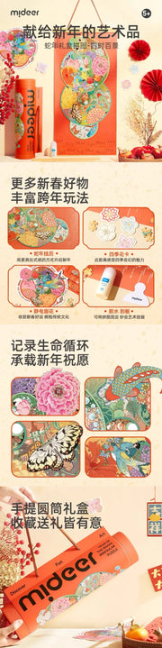 Year of Snake Puzzle Wall Calendar Mideer