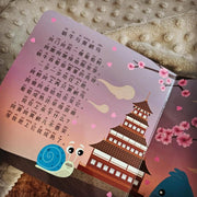 Ditty Bird Book for Learning Chinese Kid's Songs 2 儿歌 USB-C by Ditty Bird, alternate view