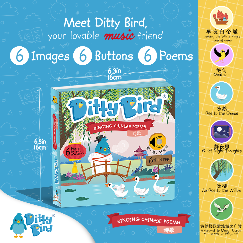 Bilingual Book | Chinese Poems Ditty Bird - USB-C Ditty Bird