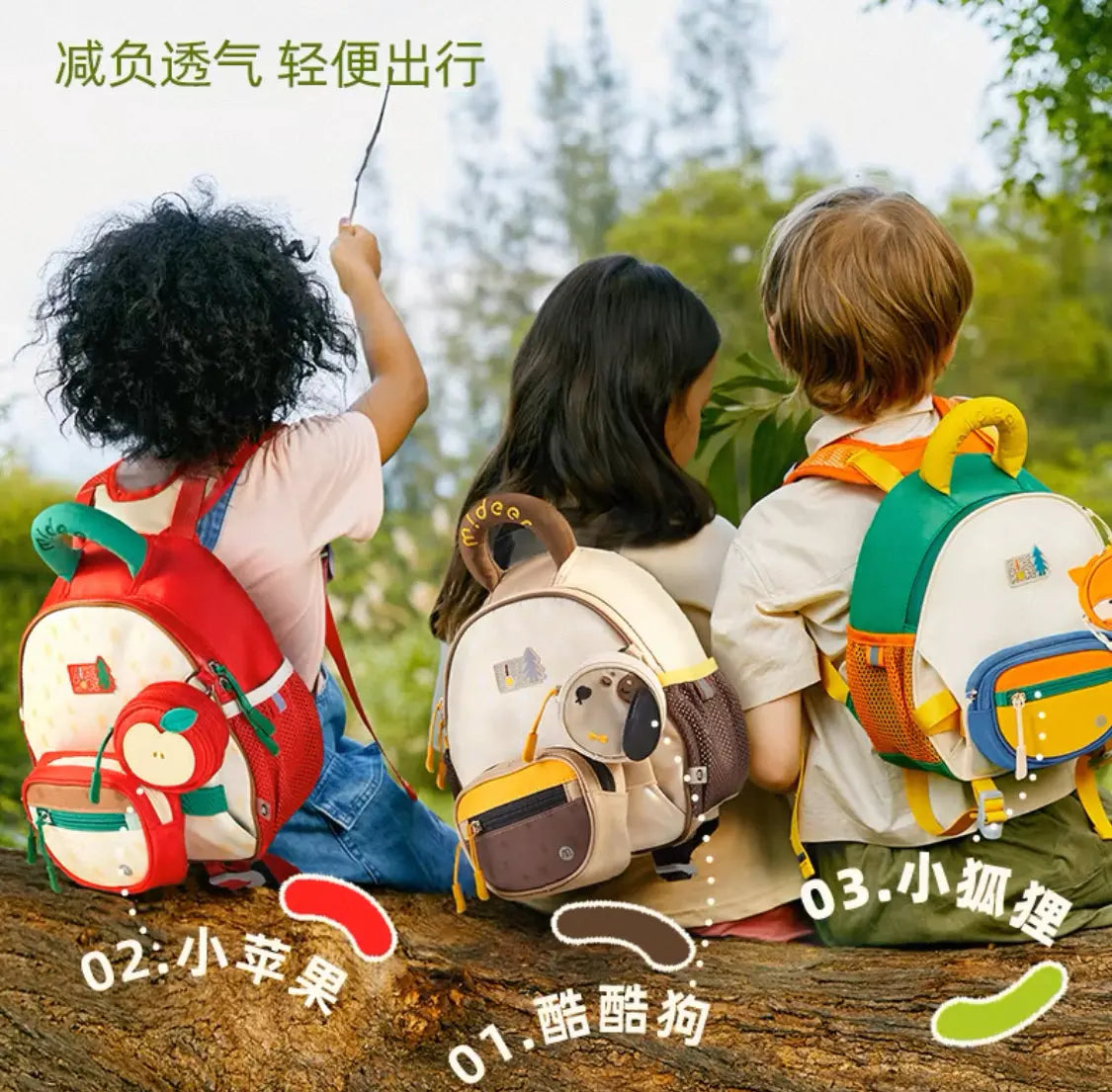 Mideer kids waterproof backpack Mideer