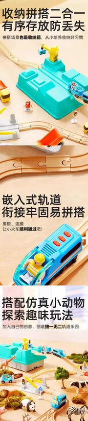 Train track building blocks Mideer
