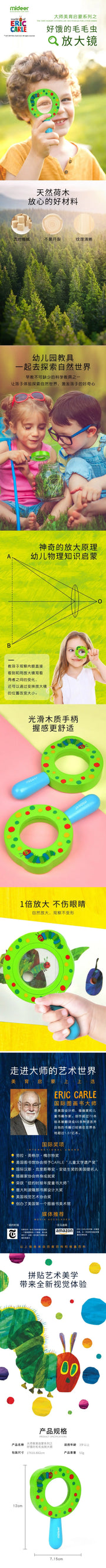 Kids Magnifying Glass - The Very Hungry Caterpillar Mideer
