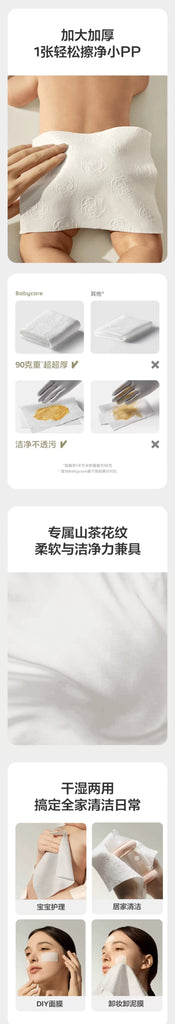 Natural Baby Care Products Canada