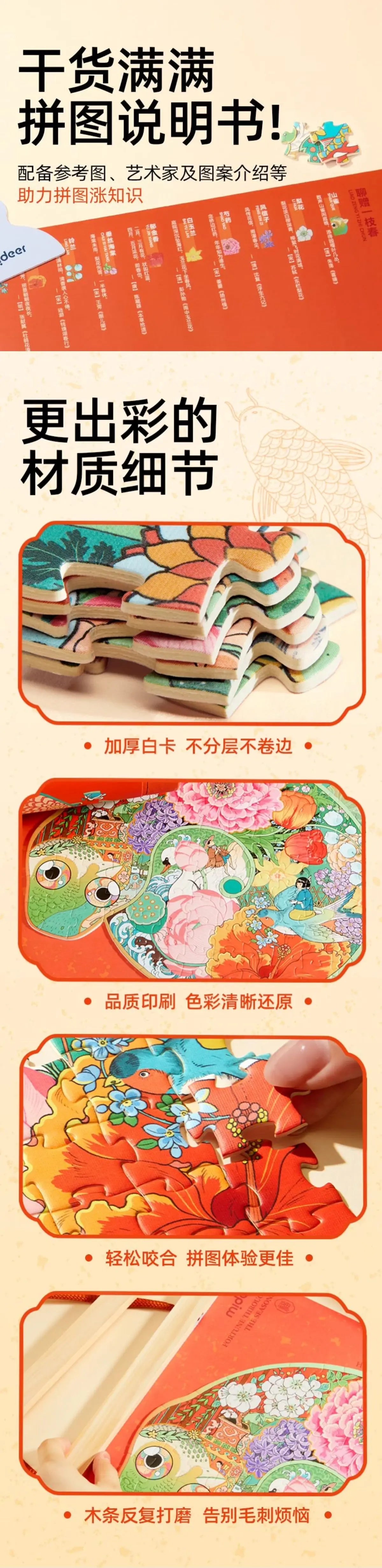 Year of Snake Puzzle Wall Calendar Mideer