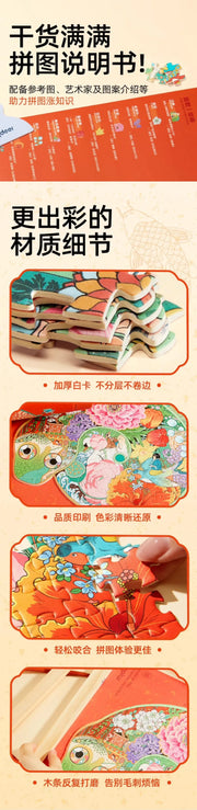 Year of Snake Puzzle Wall Calendar Mideer