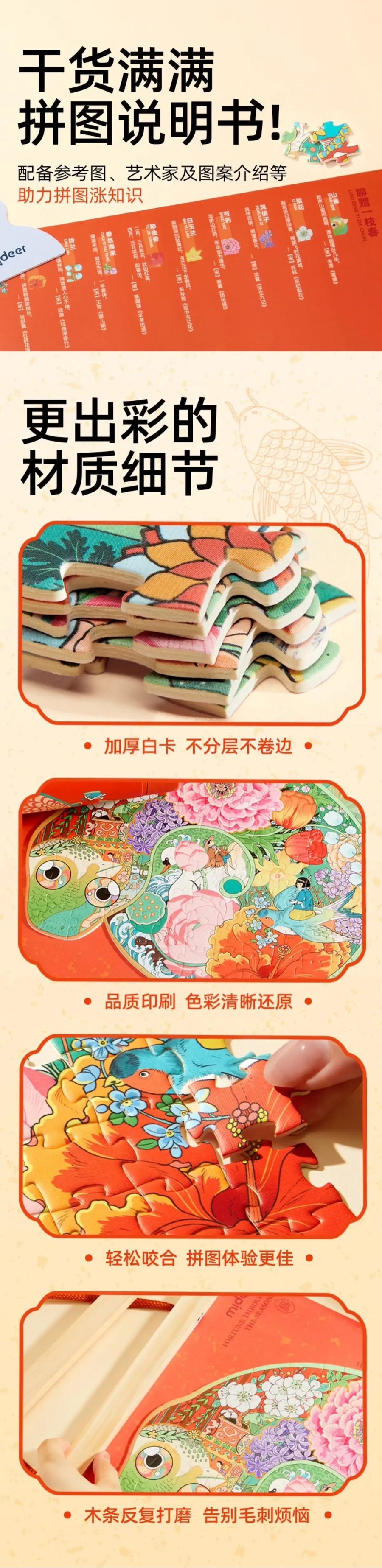 Year of Snake Puzzle Wall Calendar Mideer