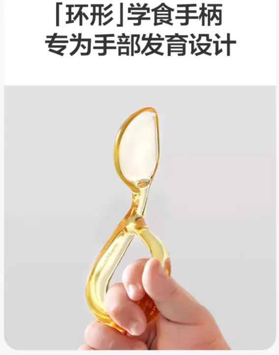 PPSU training spoon Bc Babycare