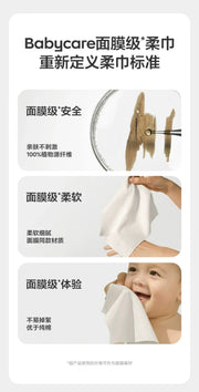 Camellia Soft Facial Mask Towel(old and new versions send at random) Bc Babycare