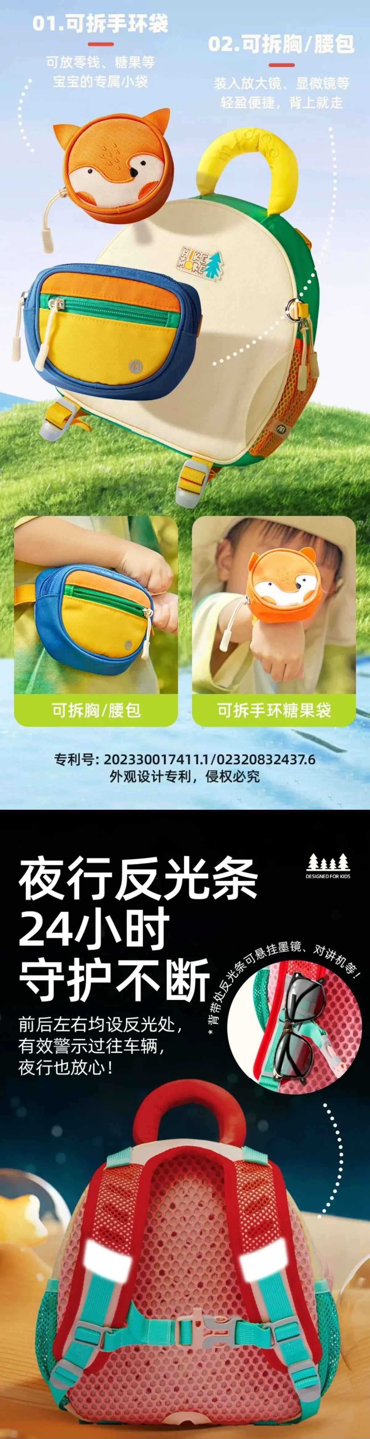 Mideer kids waterproof backpack Mideer