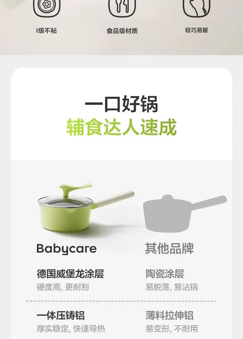 Baby Food Cookware Set 5pcs Bc Babycare