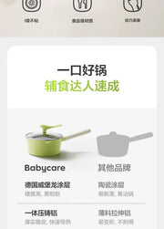 Baby Food Cookware Set 5pcs Bc Babycare