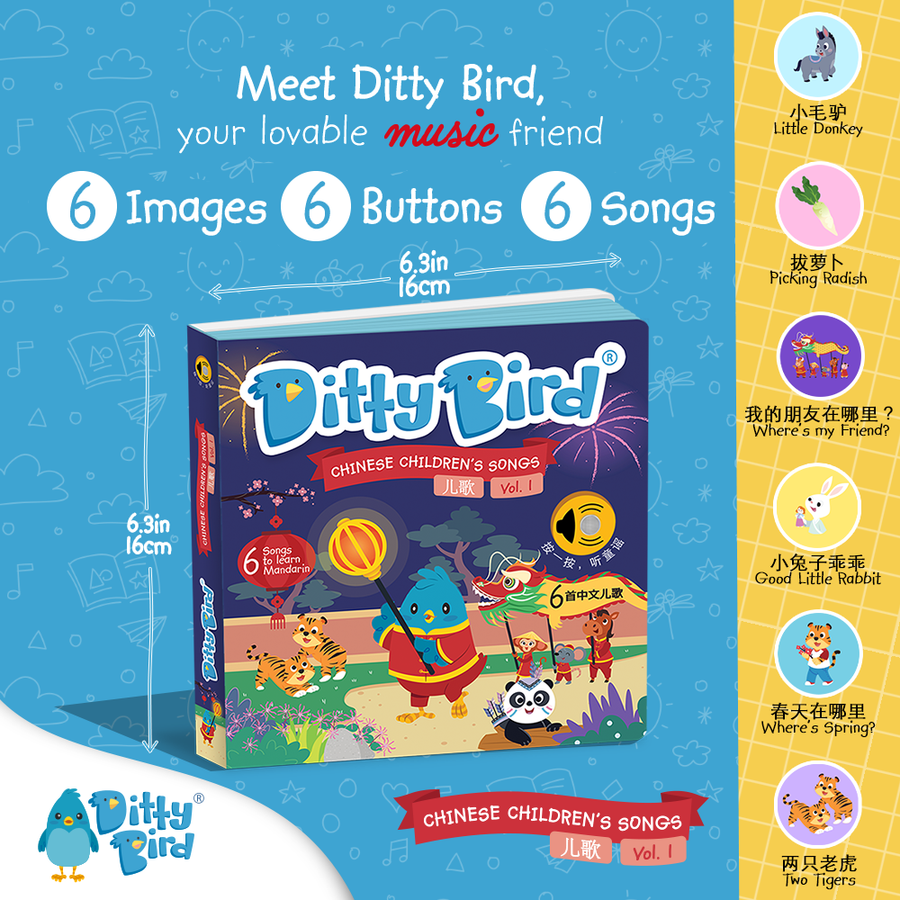 Ditty Bird Bilingual Book |  Chinese Kid's Songs 儿歌 USB-C Ditty Bird