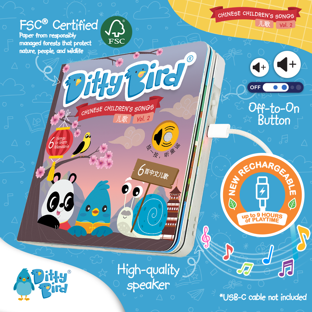 Ditty Bird Book for Learning Chinese Kid's Songs 2 儿歌 USB-C by Ditty Bird, alternate view