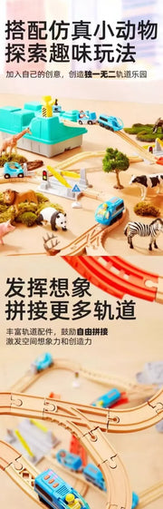 Train track building blocks Mideer