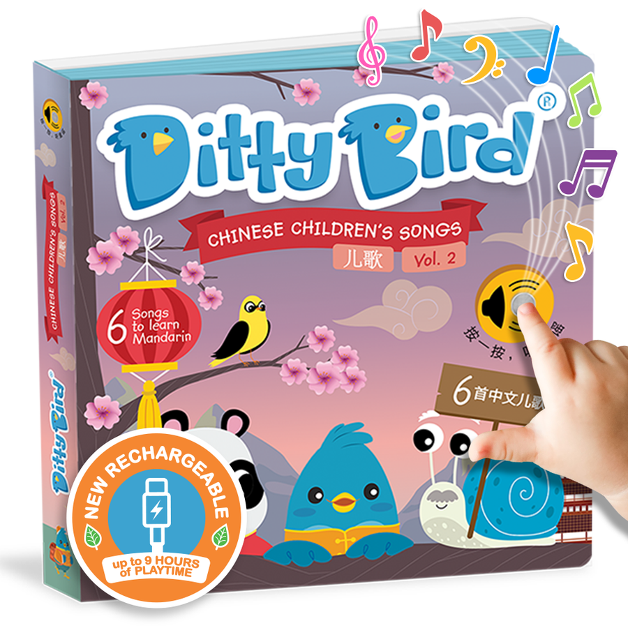 Ditty Bird Book for Learning Chinese Kid's Songs 2 儿歌 USB-C by Ditty Bird