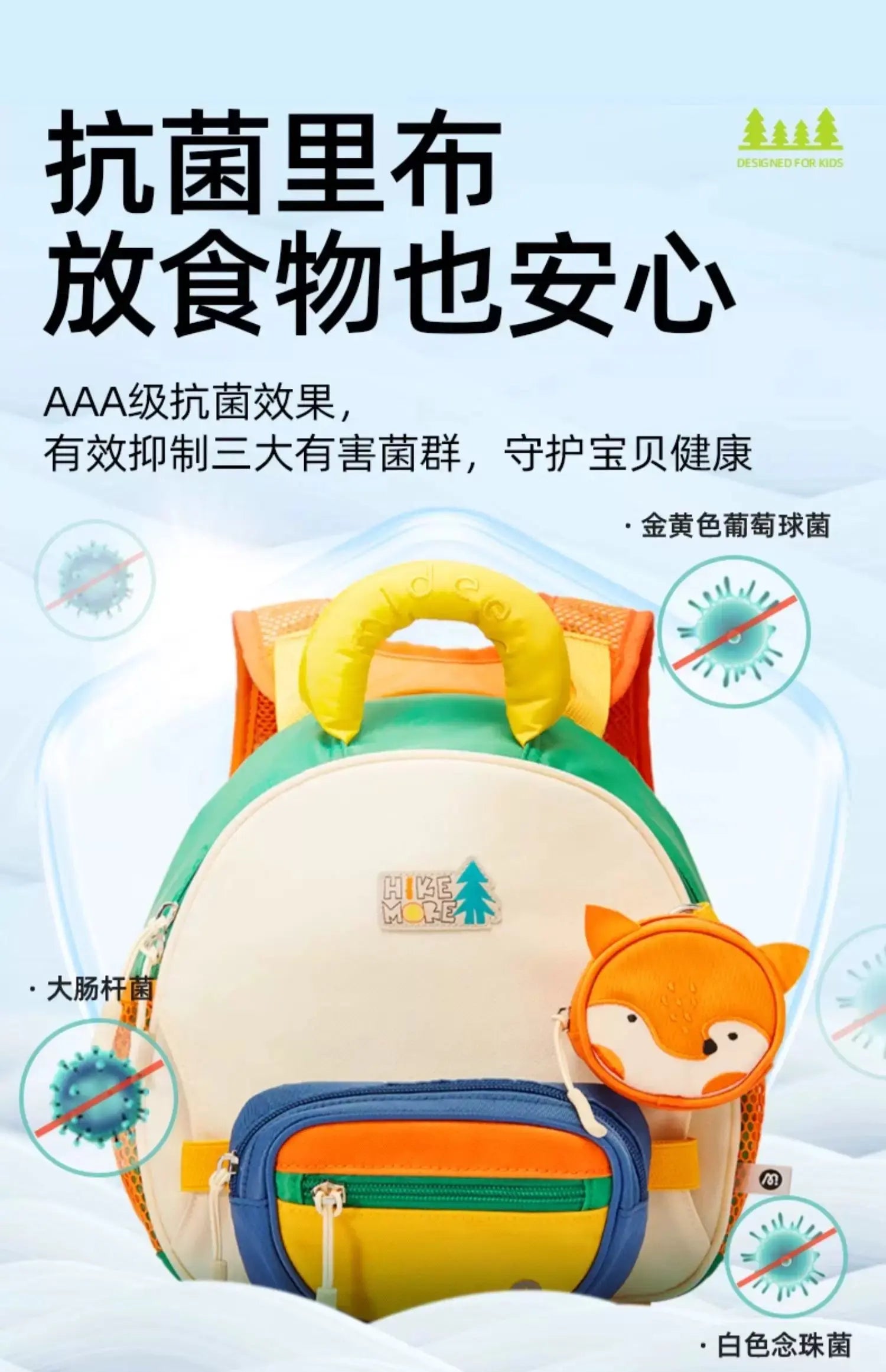 Mideer kids waterproof backpack Mideer