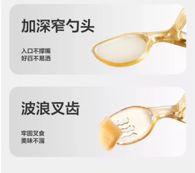 PPSU training spoon Bc Babycare