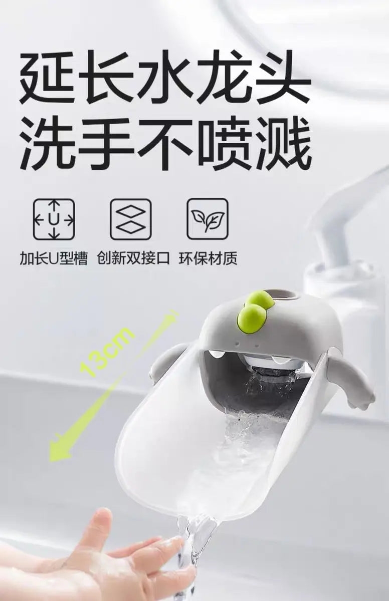 HO50 Space Sailing Faucet Extender Bc Babycare