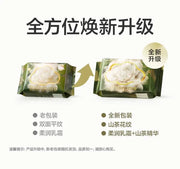 Camellia Soft Facial Mask Towel(old and new versions send at random) Bc Babycare