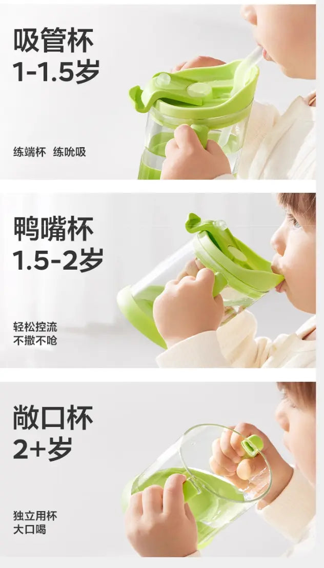 Slanted Straw Training Cup - Beige Bc Babycare