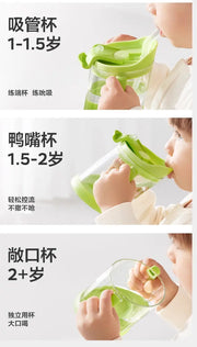 Slanted Straw Training Cup - Beige Bc Babycare