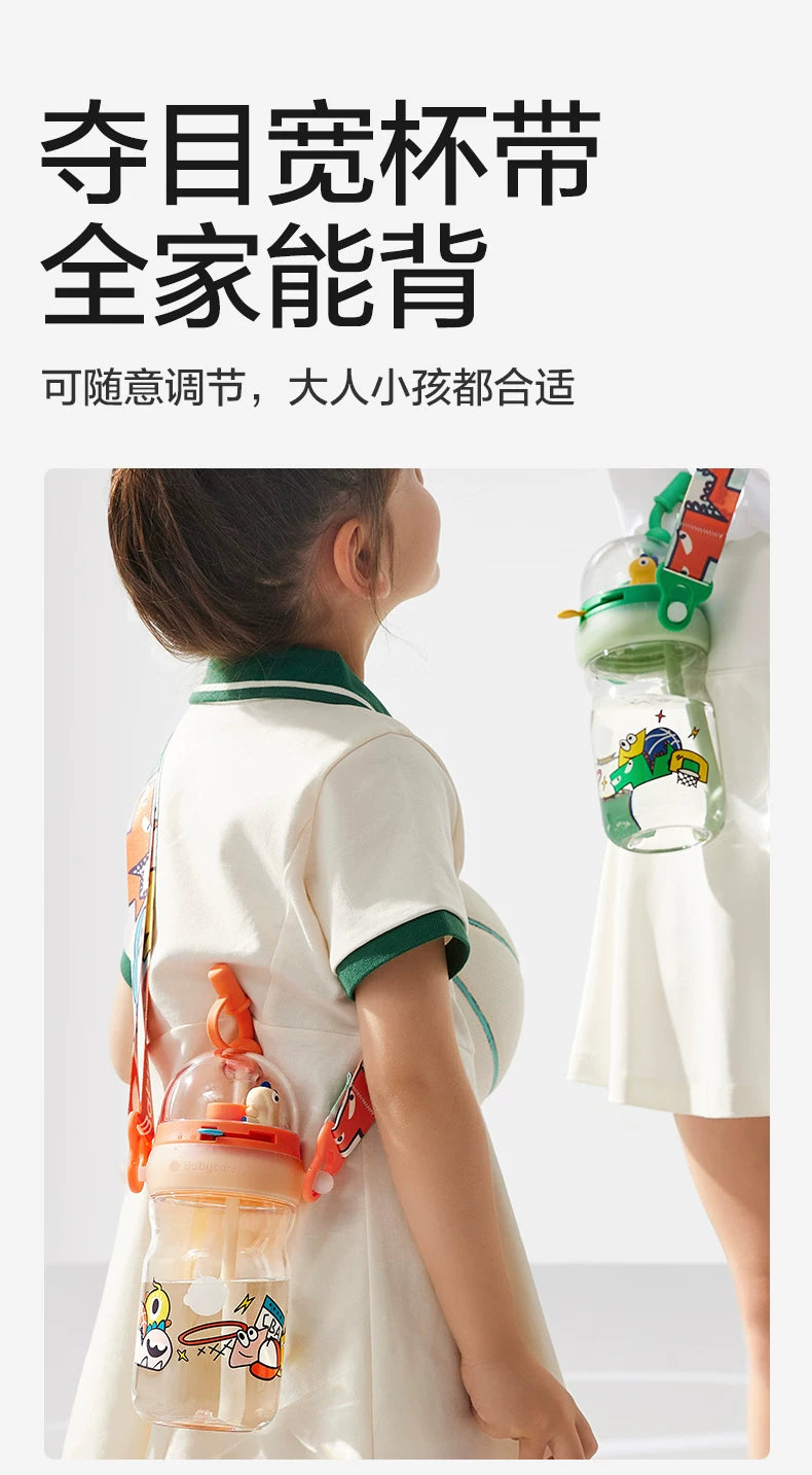 Basketball Shooting Kids Water Bottle Bc Babycare