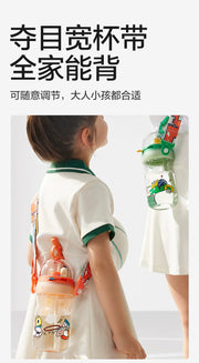 Basketball Shooting Kids Water Bottle Bc Babycare