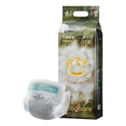 Flower Bud Ultra Soft Diapers Merla Baby
