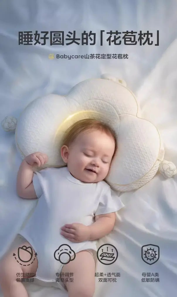 Babycare Newborn Blossom Head Support Pillow Bc Babycare