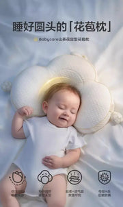 Babycare Newborn Blossom Head Support Pillow Bc Babycare