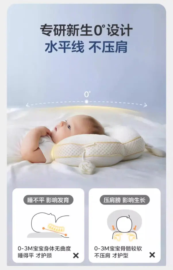 Babycare Newborn Blossom Head Support Pillow Bc Babycare
