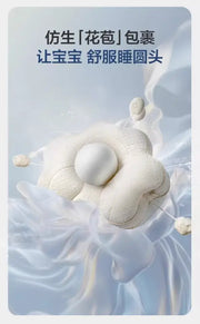Babycare Newborn Blossom Head Support Pillow Bc Babycare
