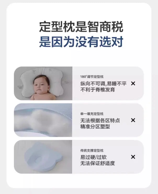 Babycare Newborn Blossom Head Support Pillow Bc Babycare