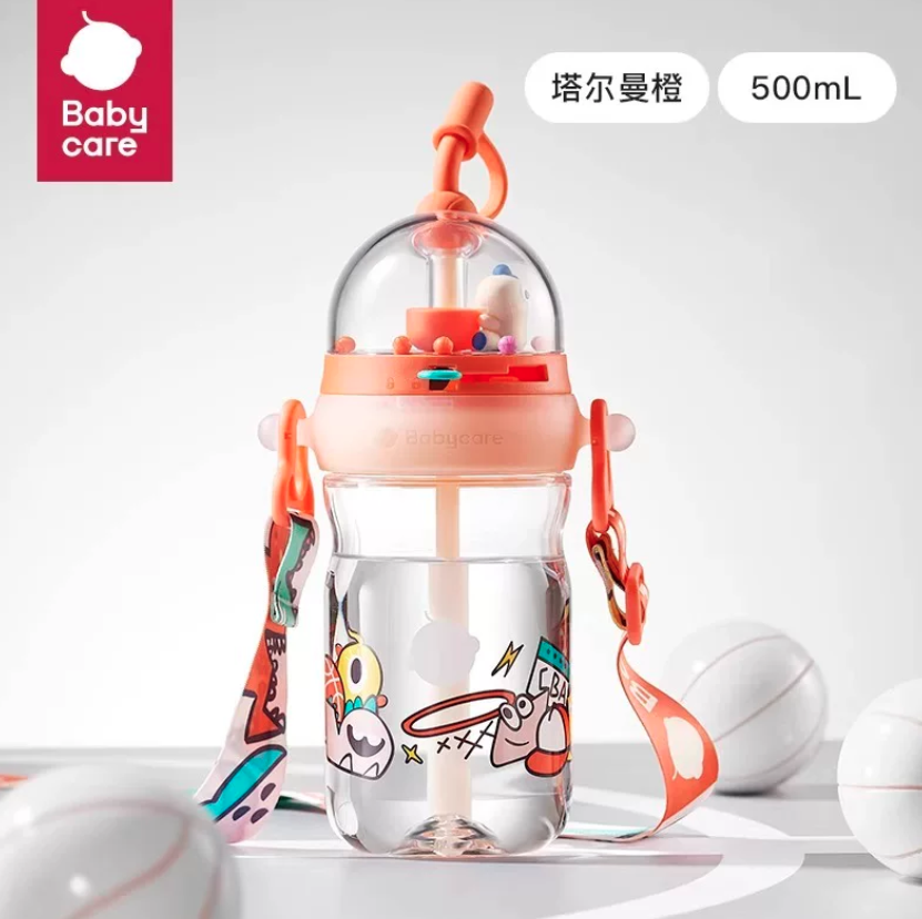 Basketball Shooting Kids Water Bottle Bc Babycare